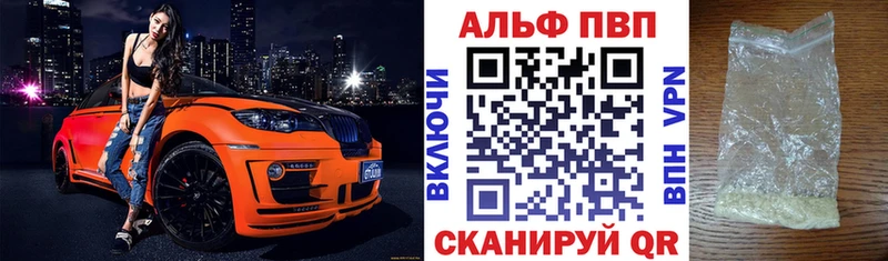 наркошоп  Староминская  APVP кристаллы 