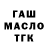 ГЕРОИН гречка CUST