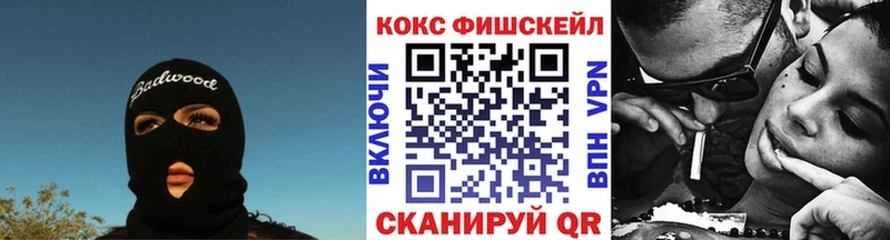 КОКАИН Колумбийский  kraken зеркало  Староминская  купить закладку 
