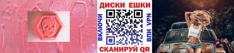 хочу наркоту Староминская ЭКСТАЗИ диски