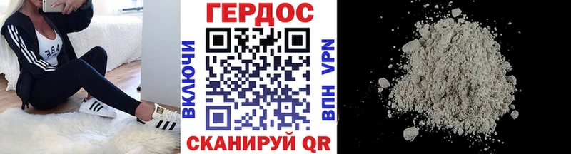 KRAKEN сайт  Староминская  Героин белый  где найти наркотики 