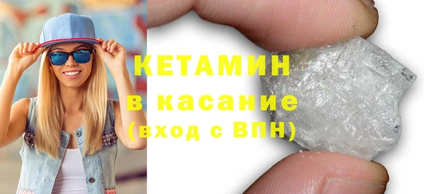 ECSTASY Белокуриха