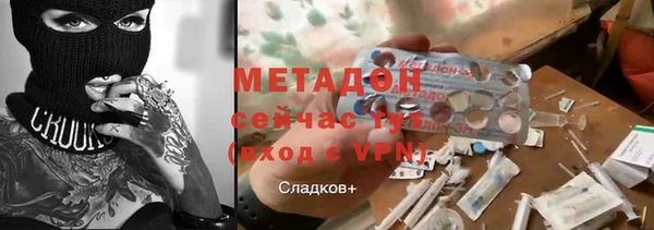 ECSTASY Белокуриха