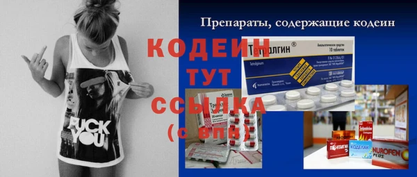 кокаин Белоозёрский