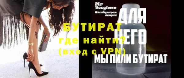 кокаин Белоозёрский