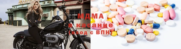 ECSTASY Белокуриха