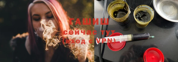 синтетический гашиш Тобольск