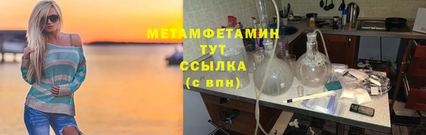 мефедрон мука Беломорск