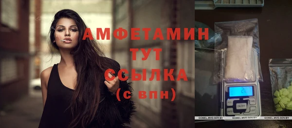 кокаин Белоозёрский