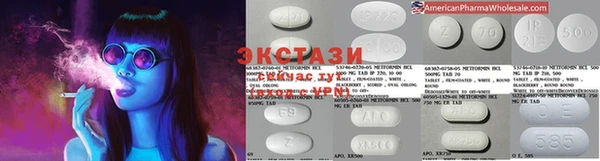 ПСИЛОЦИБИНОВЫЕ ГРИБЫ Тихвин