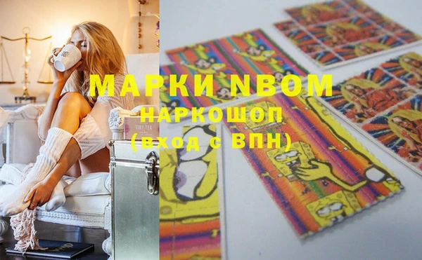 кокаин Белоозёрский