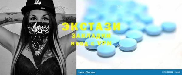 трава Тихорецк
