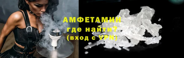 мефедрон мука Беломорск