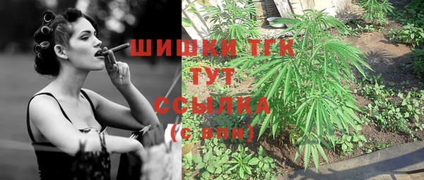 марки nbome Тутаев