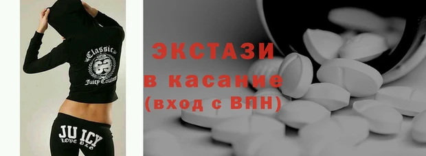 ECSTASY Белокуриха