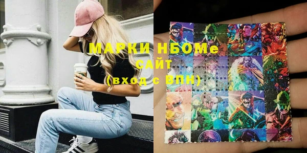 кокаин Белоозёрский