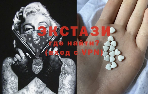 ECSTASY Белокуриха