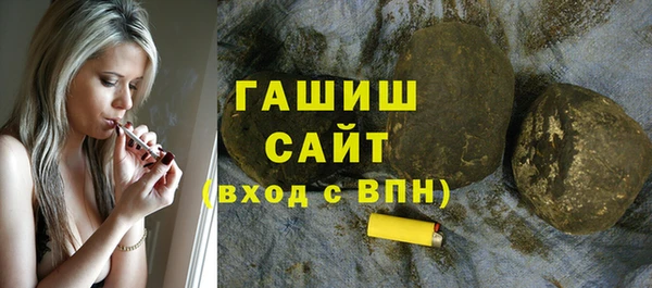 ECSTASY Белокуриха