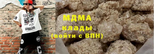 ECSTASY Белокуриха