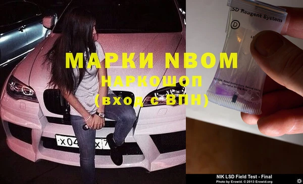 MDMA Premium VHQ Тында