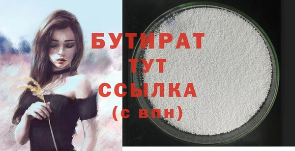 мефедрон мука Беломорск