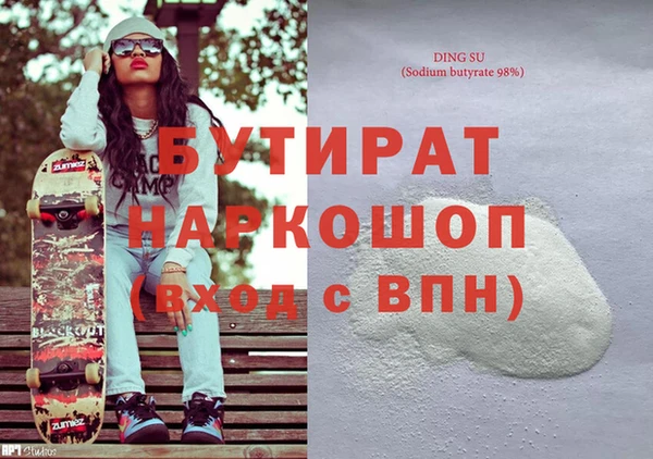кокаин Белоозёрский