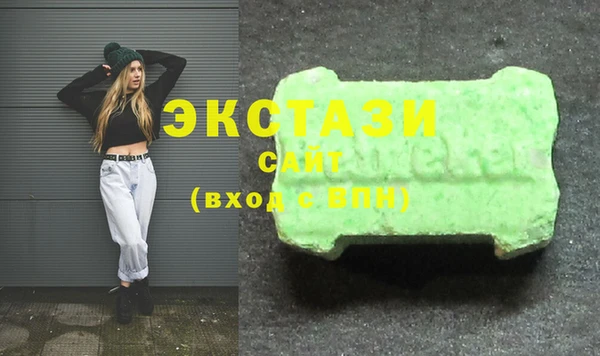 мефедрон мука Беломорск