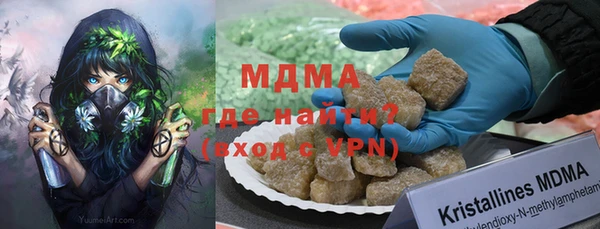 ECSTASY Белокуриха
