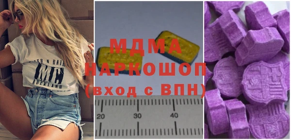 кокаин Белоозёрский