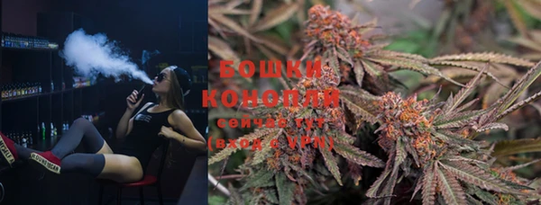 мефедрон мука Беломорск