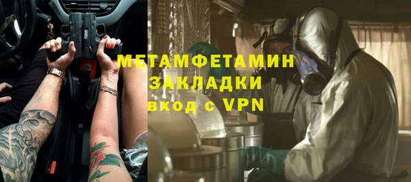 мефедрон мука Беломорск
