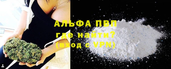 мефедрон мука Беломорск