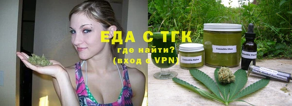 мефедрон мука Беломорск