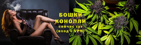 мефедрон мука Беломорск