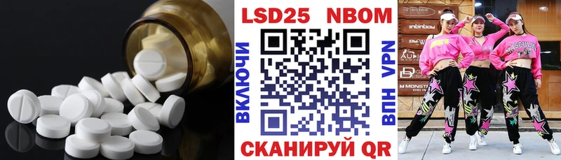 ЛСД экстази ecstasy  Староминская 