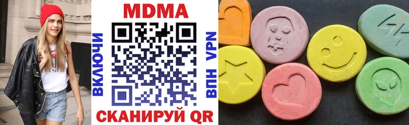 МДМА VHQ Староминская