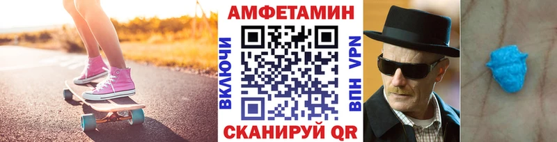 блэк спрут ССЫЛКА Староминская Метамфетамин Methamphetamine
