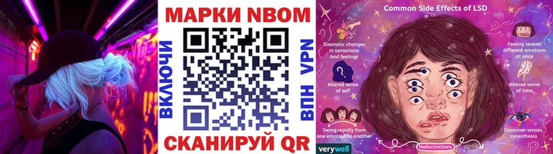 где найти   Староминская  Наркотические марки 1500мкг 