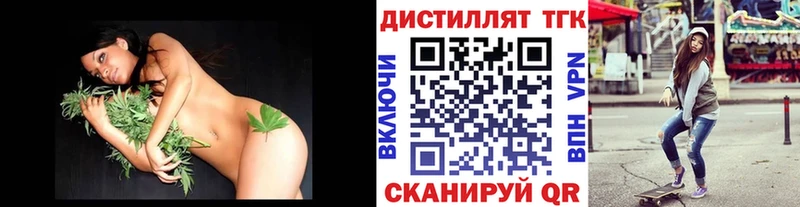 Дистиллят ТГК Wax  продажа наркотиков  Староминская 